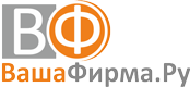 Фирма ваше. Фирма ваша.