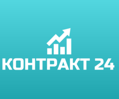 Контракт 24. Контракт с компанией. ООО контракт. ООО контракт Москва. «Контракт»ООО Уфа.